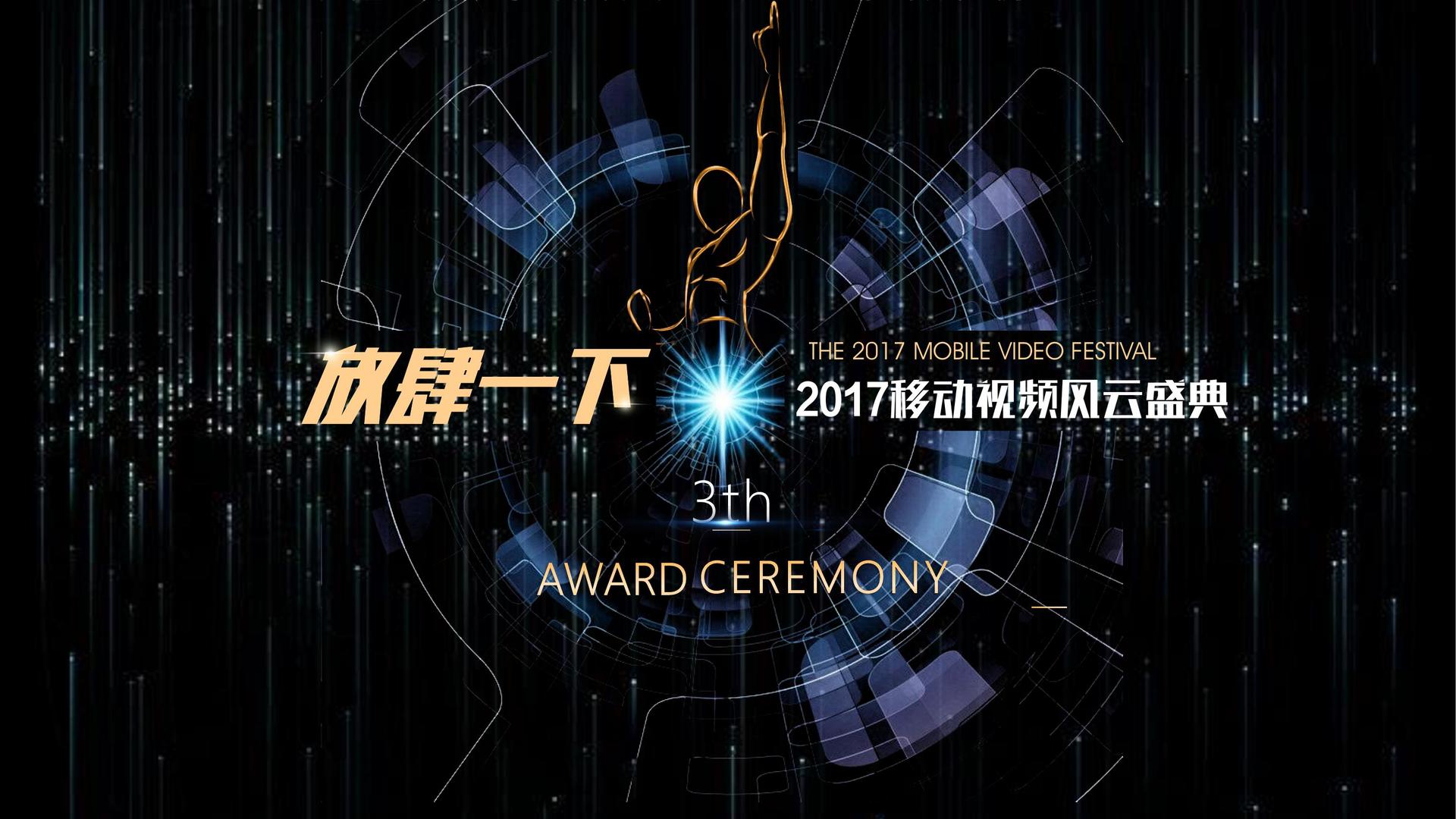 瑞优影业与国家级文化机构达成战略合作